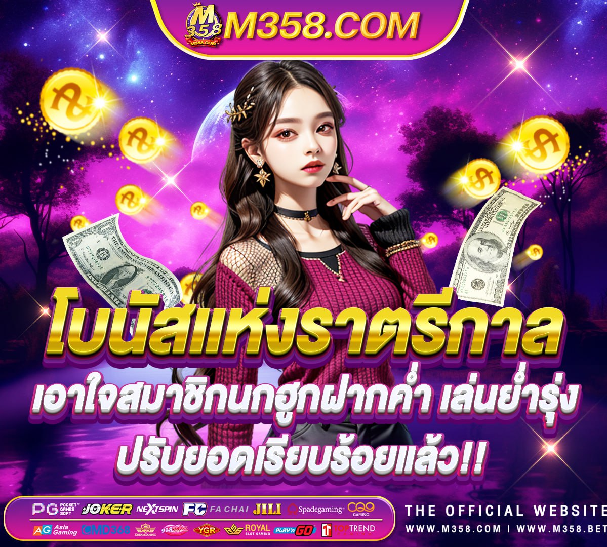 ฝาก 30 ฟรี 100